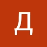 Аватар пользователя Давид_6