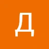 Аватар пользователя Дима Носов