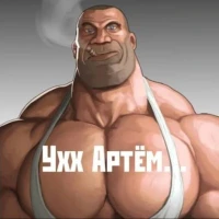 МГЕ Артем