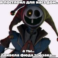 Аватар пользователя Кто то