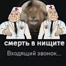 LOLBRUH