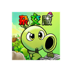 PvZ Hybrid Remake