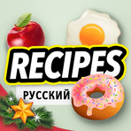 Приложение Cookbook Recipes на Андроид