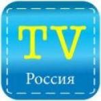 Россия Live TV