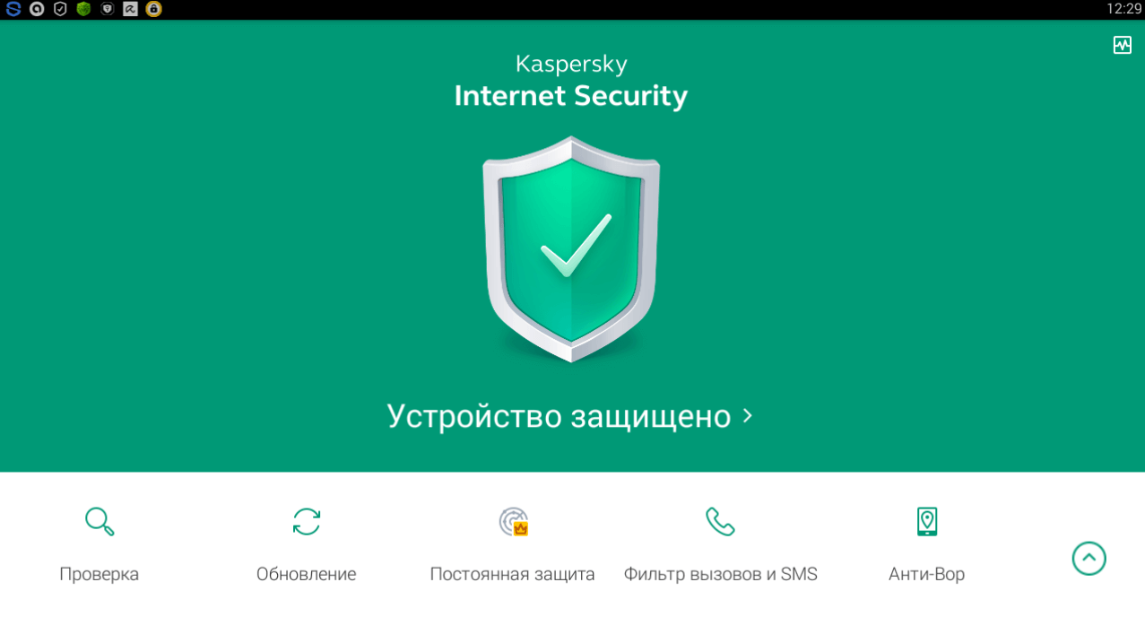 Проверка антивирусом андроид. Kaspersky Internet Security для Android. Очистка телефона от вирусов. Защита телефона от вирусов андроид. Очистить вирусы с телефона.