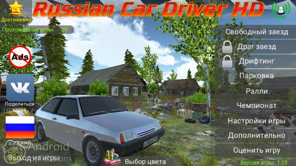 Driving Simulator VAZ 2108: Russian Car Driver HD #6