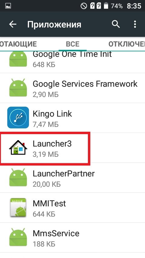 Hios launcher как удалить с телефона. Программа лаунчер. Произошел сбой в программе Launcher. В приложении Launcher app произошла ошибка. В приложении Launcher произошла ошибка на телевизоре.