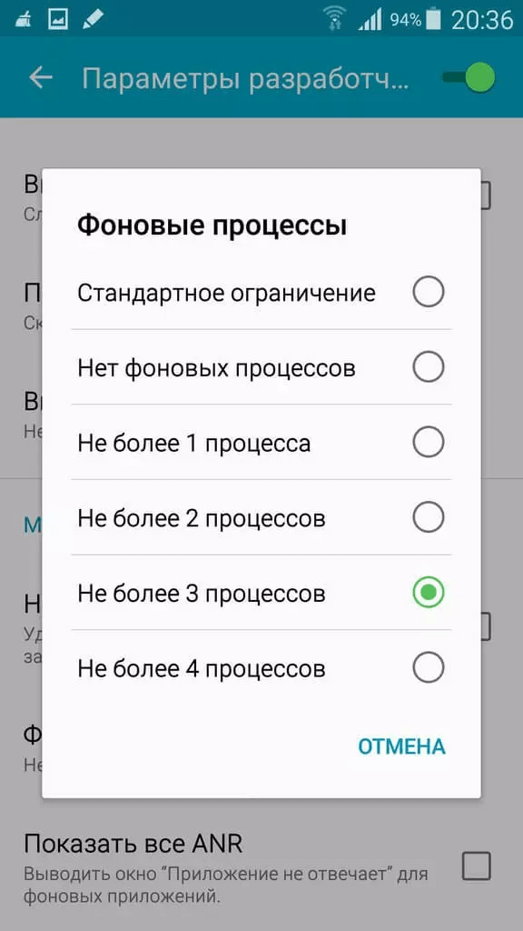 Эта страница расходовала слишком много памяти как отключить на андроиде