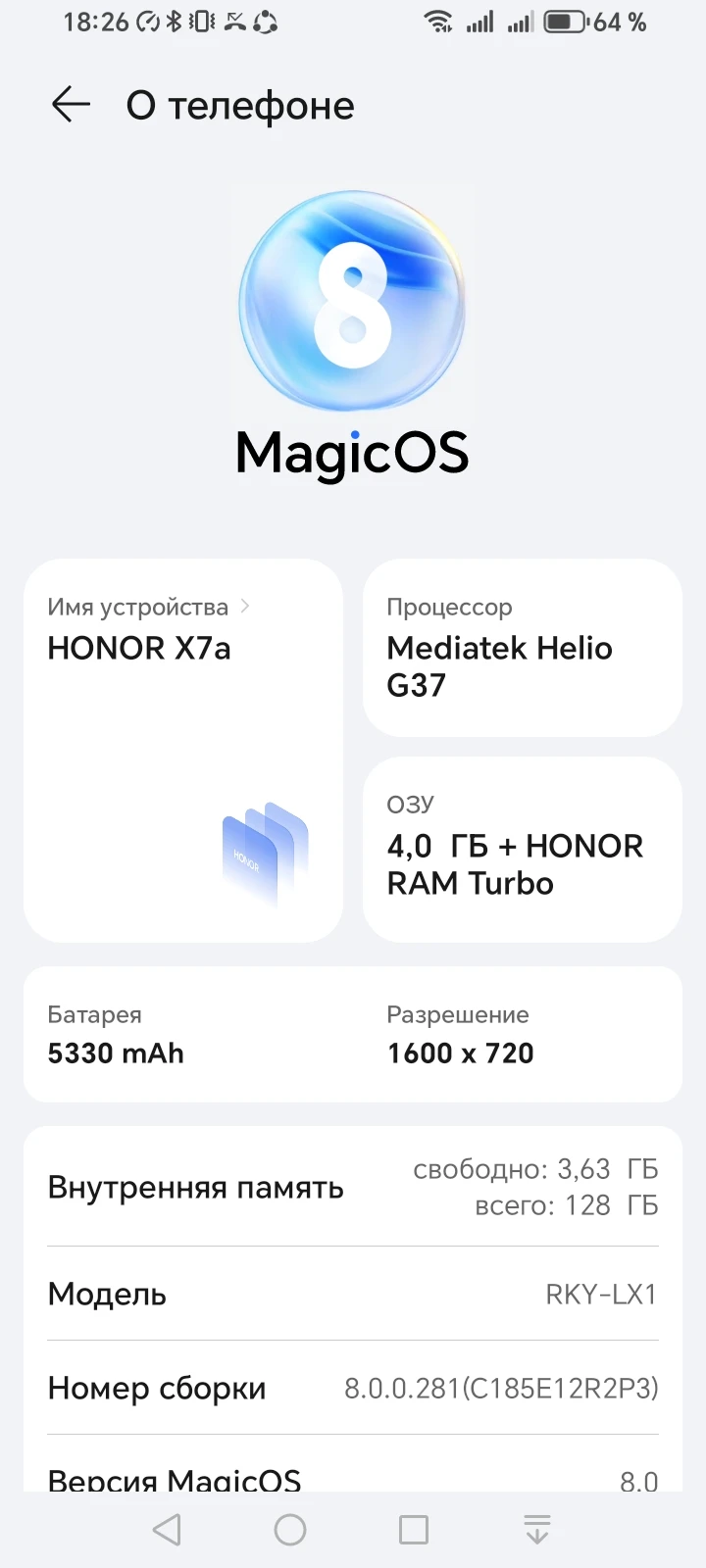 Вот характеристики если помогут