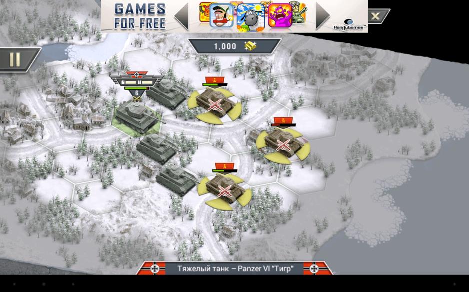Скриншот #3 из игры 1941 Frozen Front