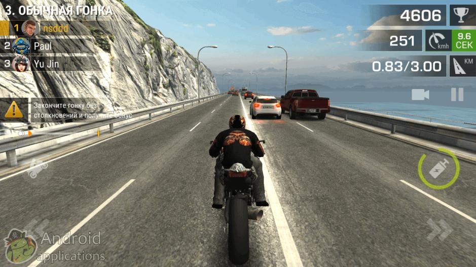 Скриншот #10 из игры Racing Fever: Moto