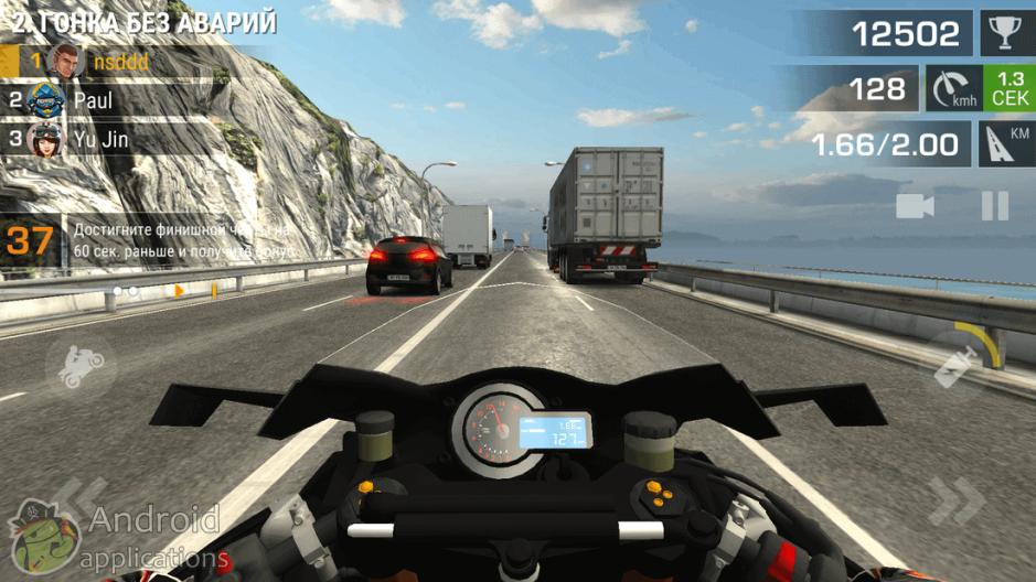 Скриншот #2 из игры Racing Fever: Moto