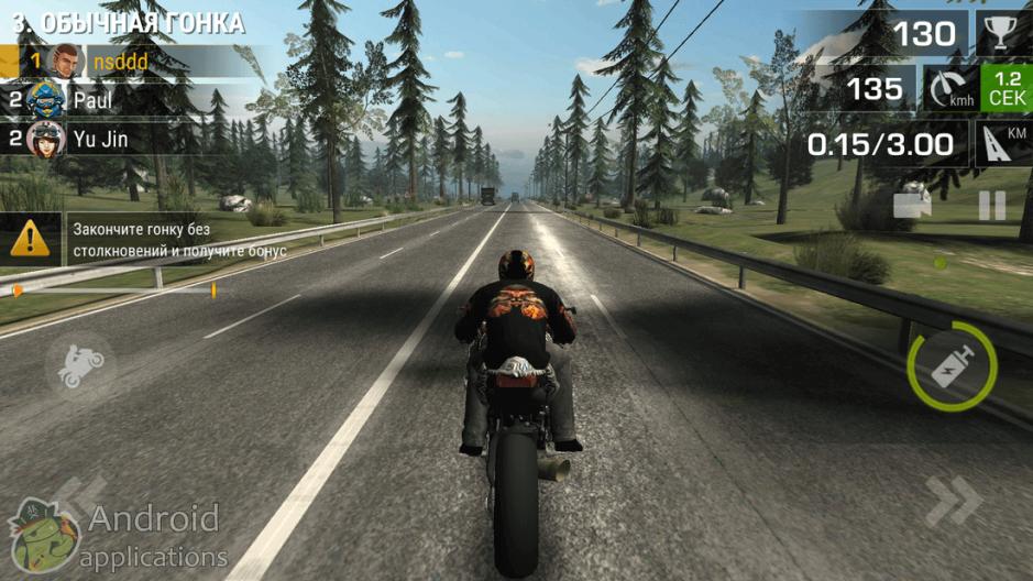 Скриншот #9 из игры Racing Fever: Moto