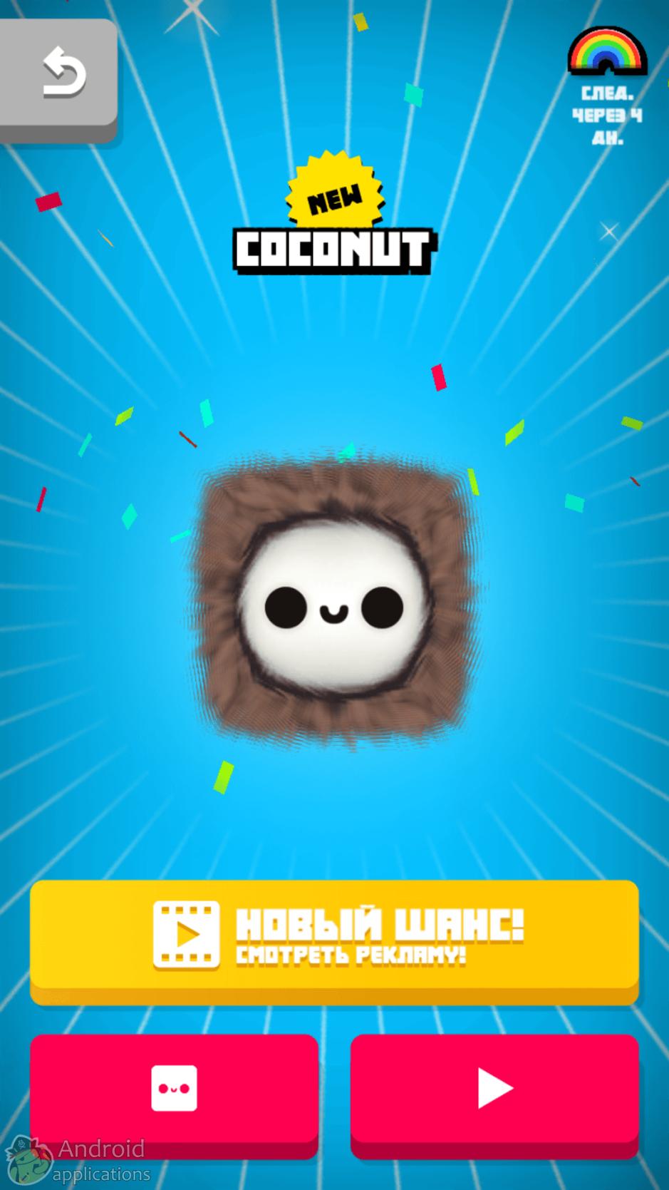 Скриншот #8 из игры Fluffy Fall: Fly Fast to Dodge the Danger!