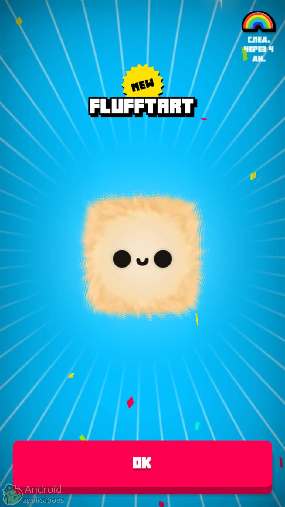 Скриншот #2 из игры Fluffy Fall: Fly Fast to Dodge the Danger!