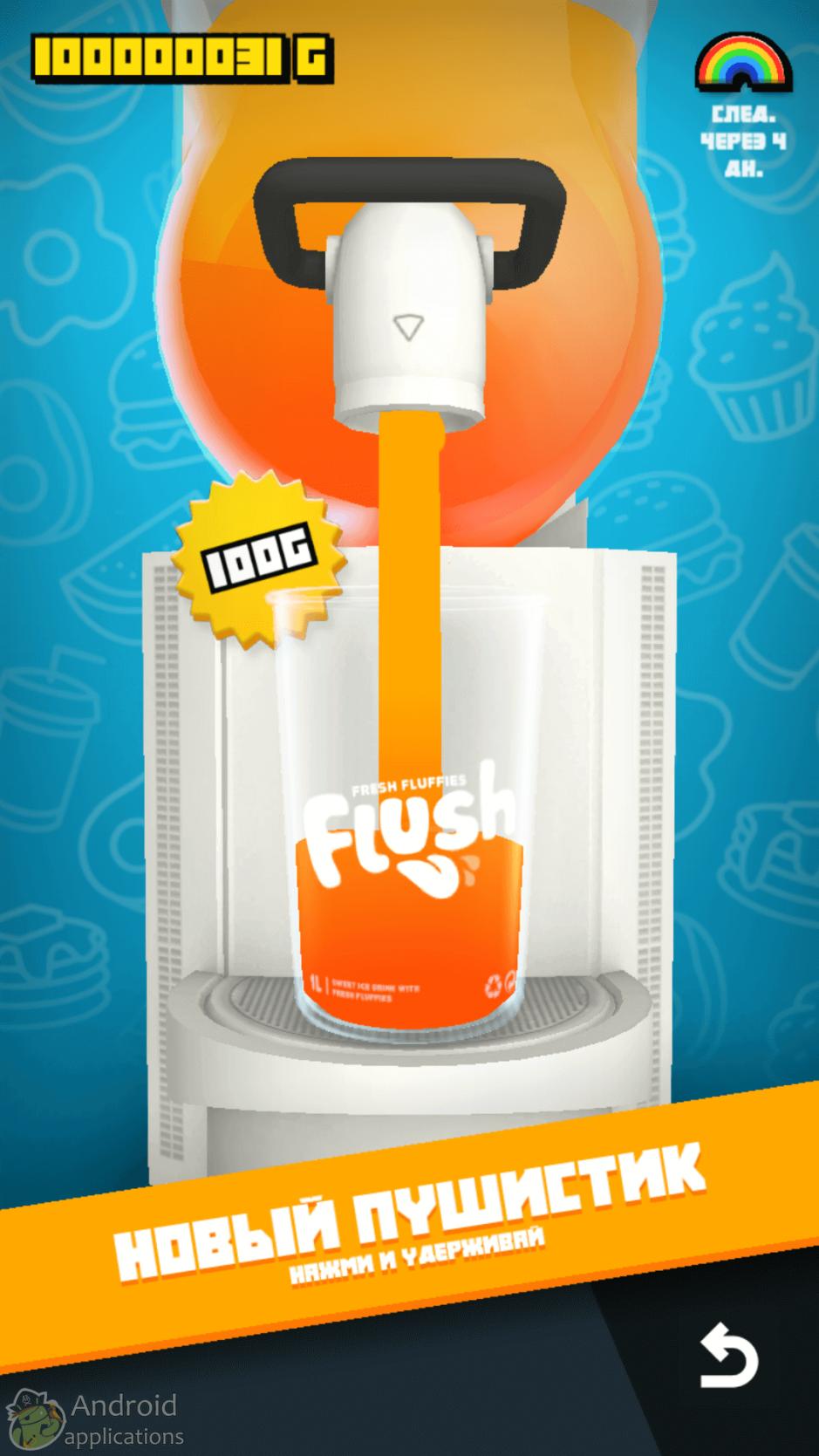 Скриншот #7 из игры Fluffy Fall: Fly Fast to Dodge the Danger!