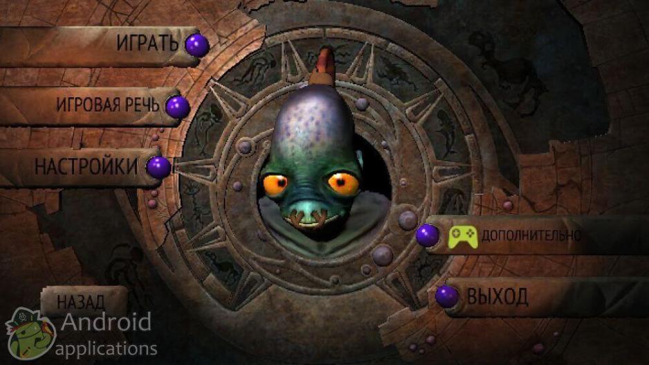 Скриншот #11 из игры Oddworld: New 'n' Tasty