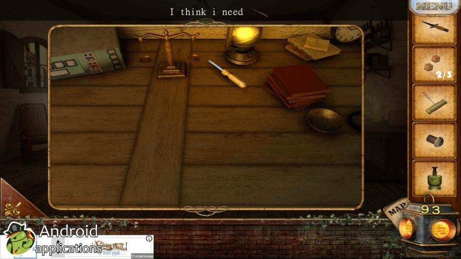 Скриншот #6 из игры Escape game: home town adventure