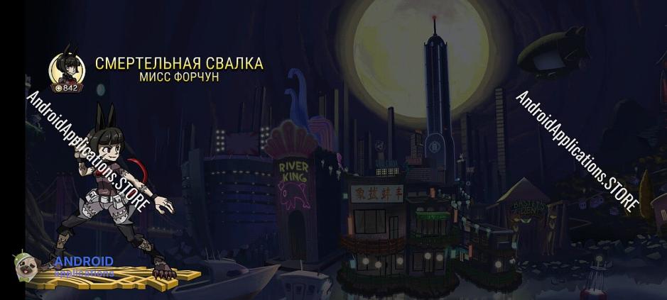 Скриншот #5