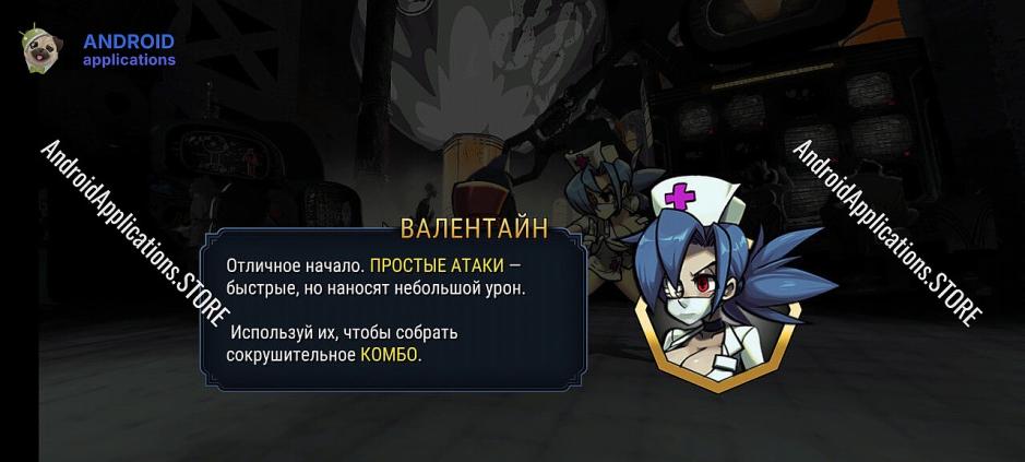 Скриншот #6