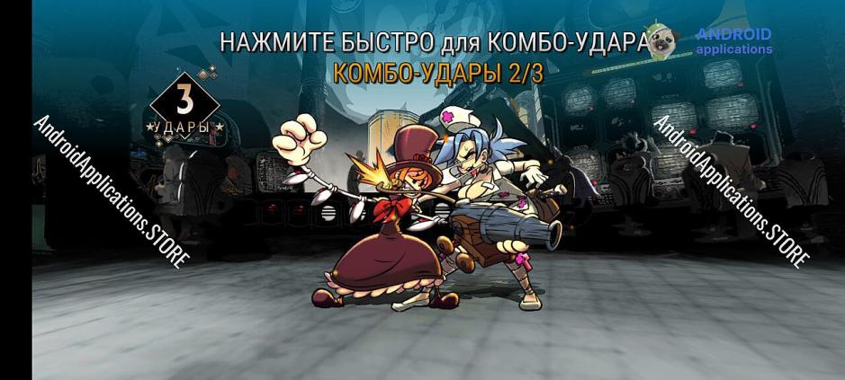 Скриншот #7