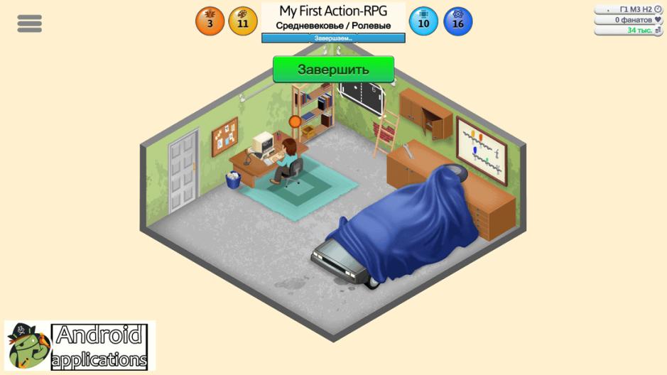 Скриншот #6 из игры Game Dev Tycoon