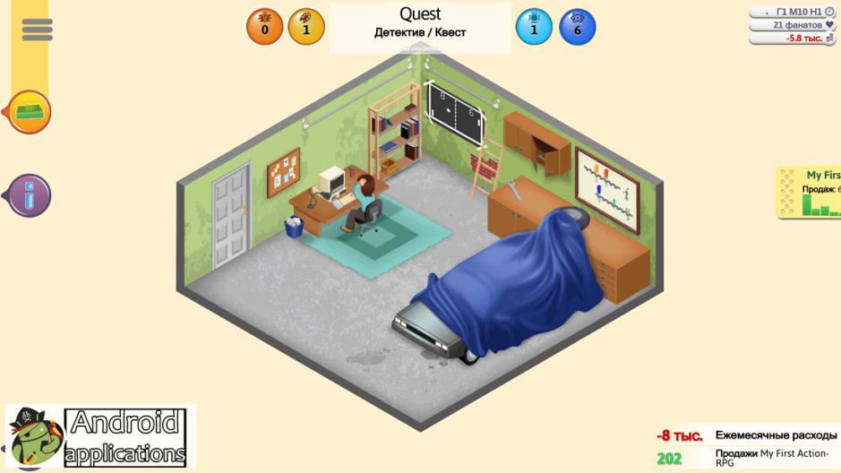Скриншот #11 из игры Game Dev Tycoon
