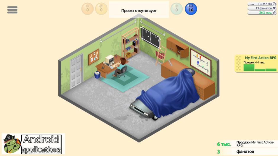 Скриншот #9 из игры Game Dev Tycoon