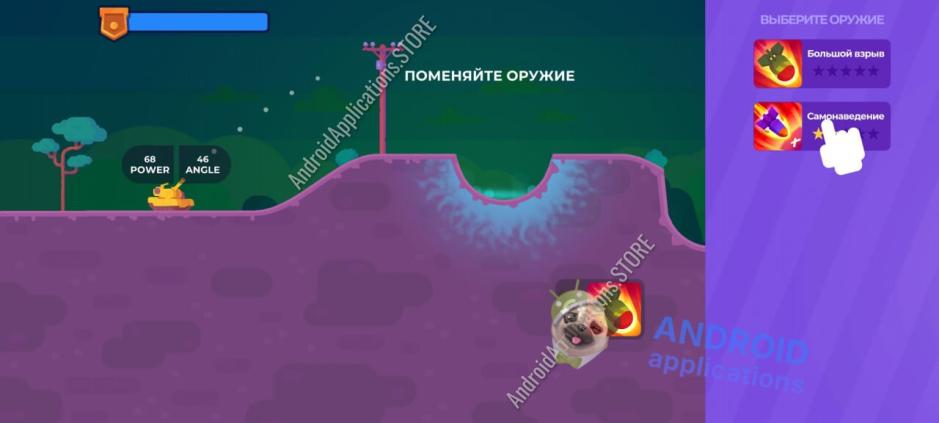 Скриншот #2