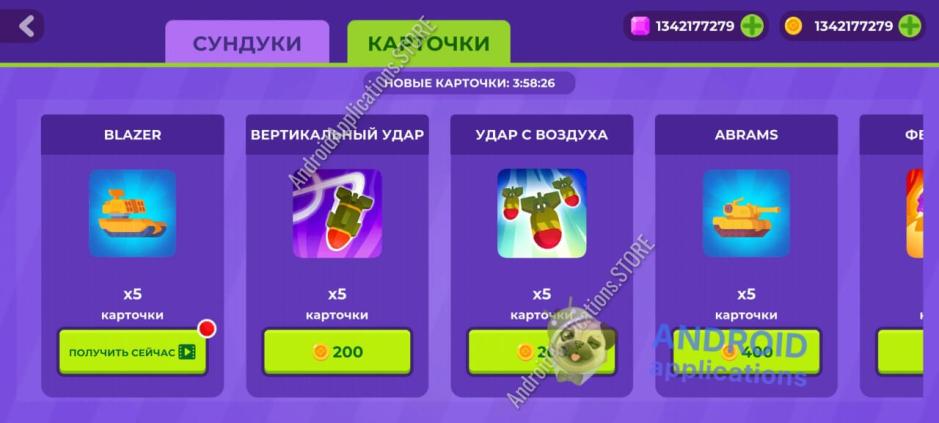 Скриншот #6