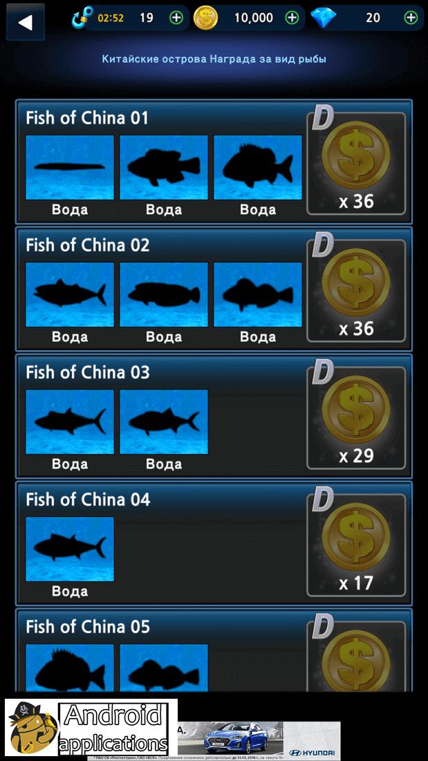Скриншот #7 из игры Monster Fishing 2023
