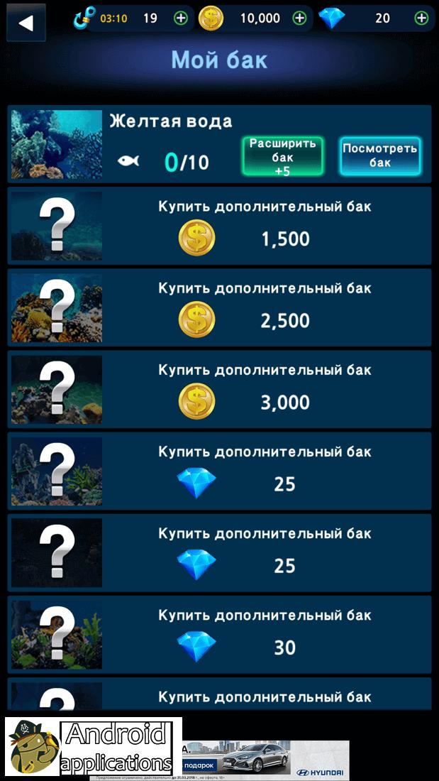 Скриншот #4 из игры Monster Fishing 2023