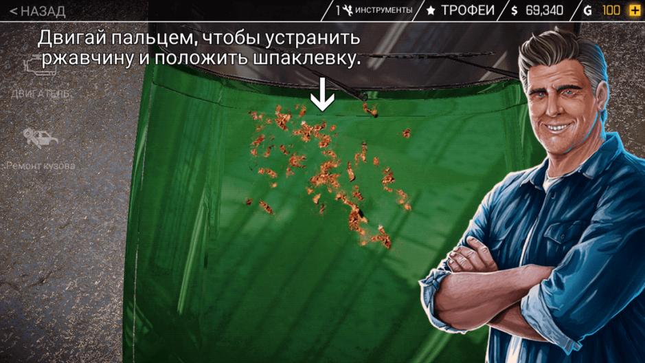 Скриншот #8 из игры Car Mechanic Simulator 21