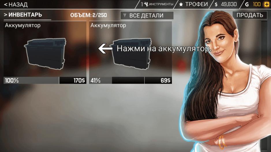 Скриншот #4 из игры Car Mechanic Simulator 21