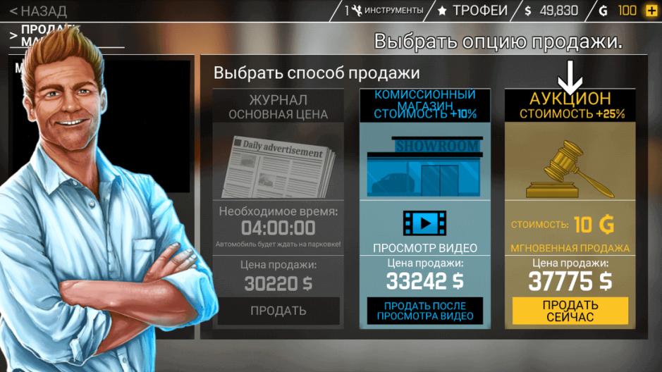 Скриншот #5 из игры Car Mechanic Simulator 21