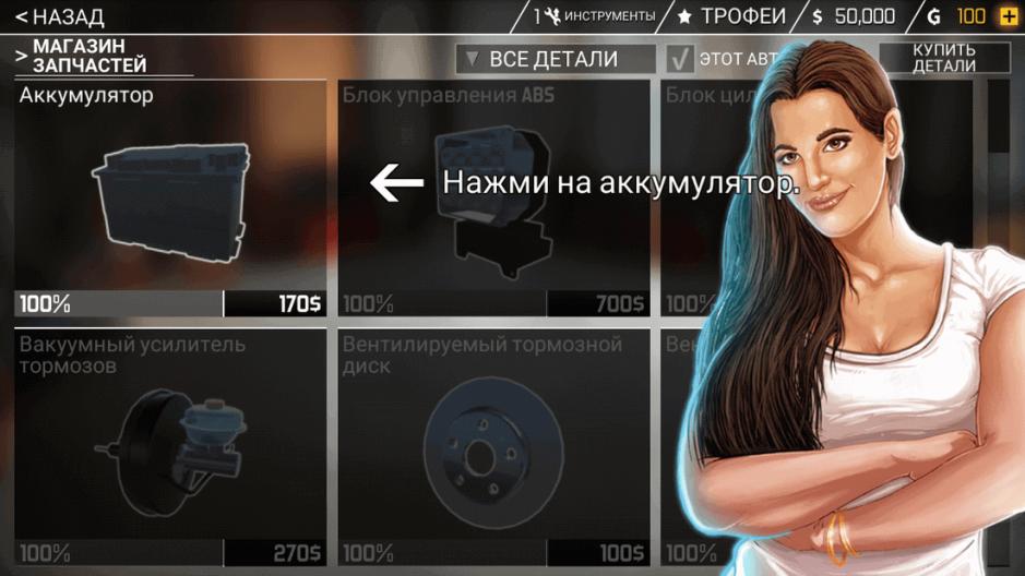 Скриншот #3 из игры Car Mechanic Simulator 21