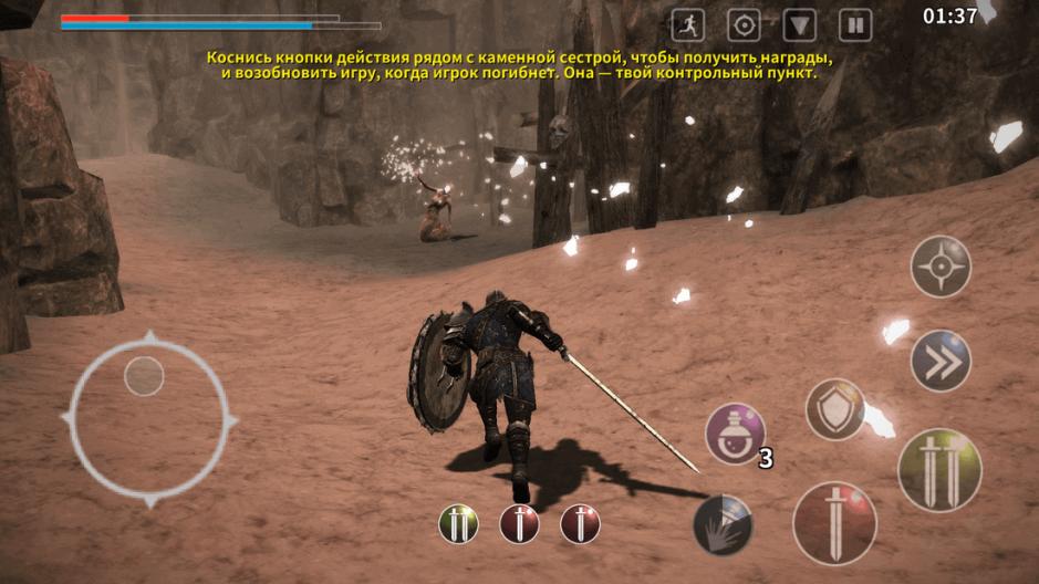 Скриншот #4 из игры Animus - Stand Alone