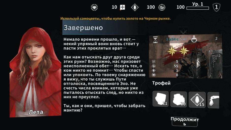 Скриншот #7 из игры Animus - Stand Alone