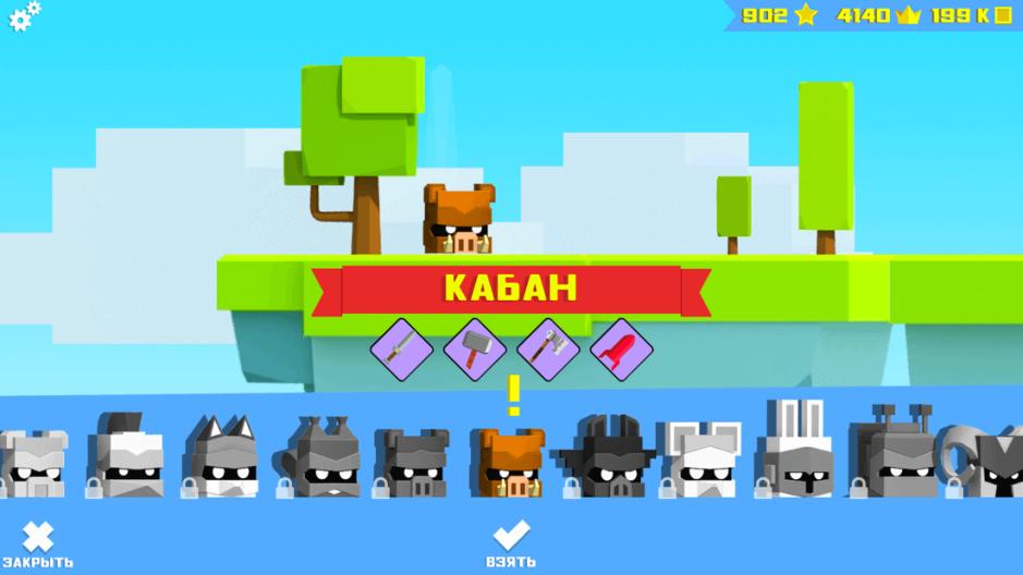 Скриншот #13 из игры Will Hero