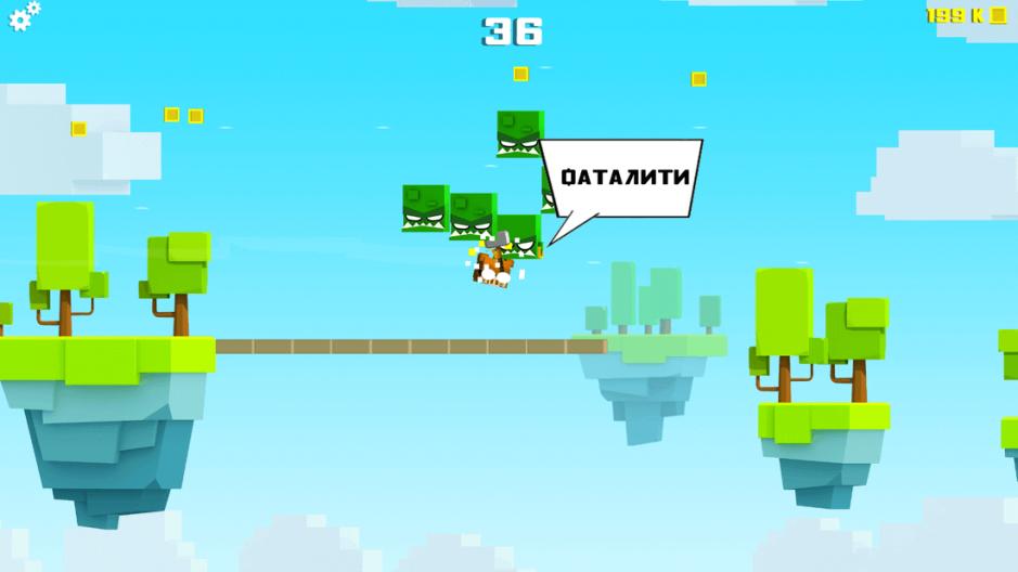 Скриншот #12 из игры Will Hero