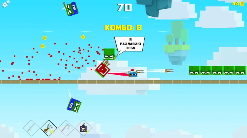 Скриншот #4 из игры Will Hero