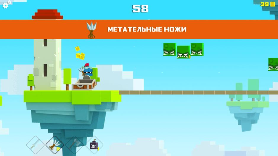 Скриншот #3 из игры Will Hero