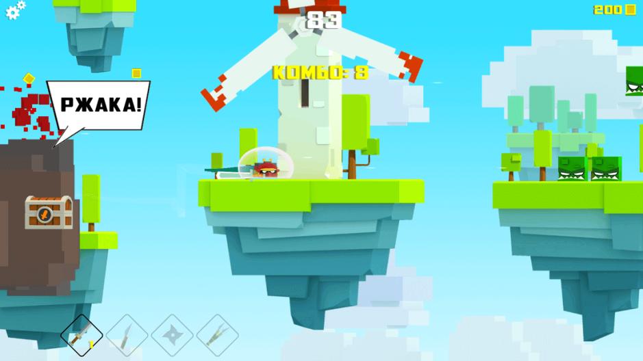 Скриншот #8 из игры Will Hero