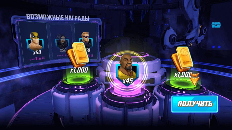 Скриншот #2 из игры MARVEL Strike Force