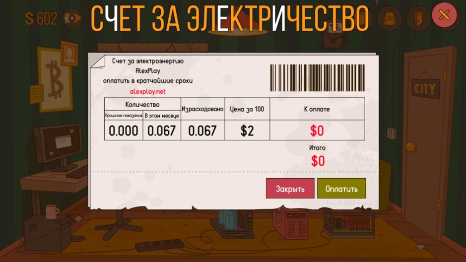 Скриншот #2 из игры Симулятор майнера