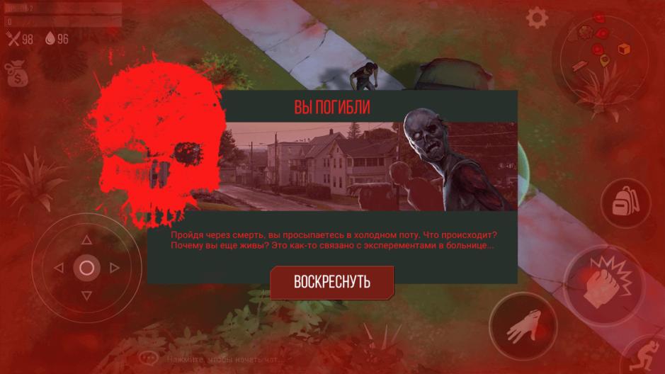 Скриншот #10 из игры Prey Day: Survival