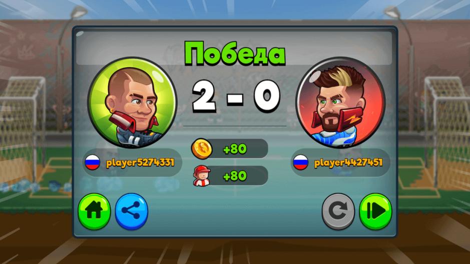 Скриншот #7 из игры Head Ball 2