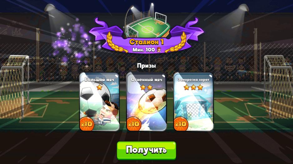 Скриншот #4 из игры Head Ball 2