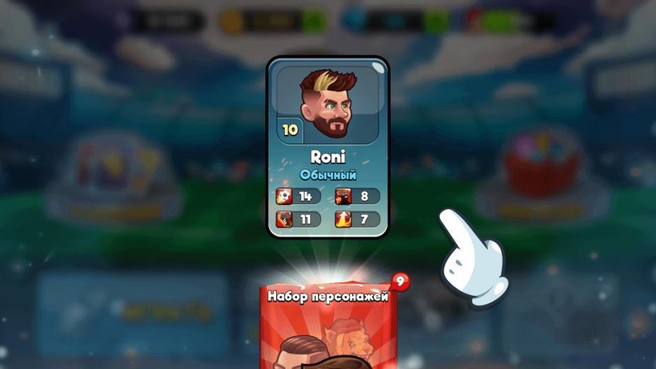 Скриншот #9 из игры Head Ball 2