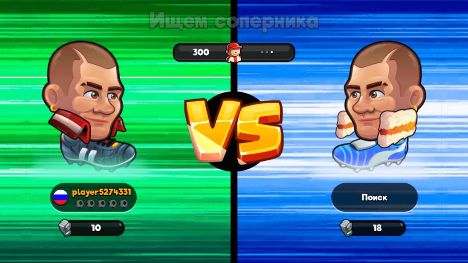 Скриншот #5 из игры Head Ball 2